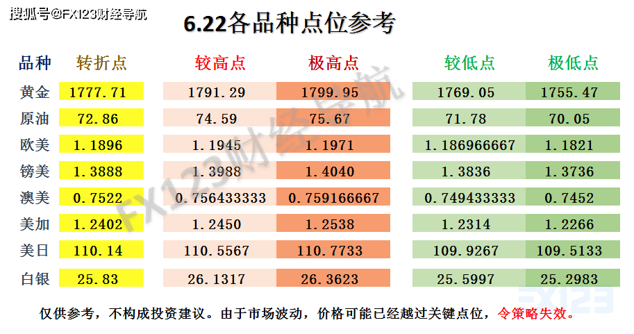 2024年12月3日 第84页