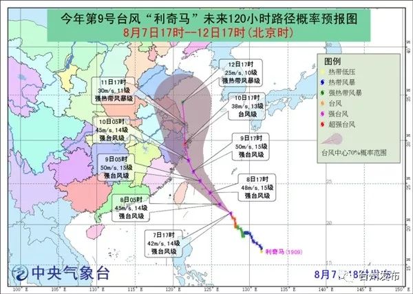 香港台风最新消息及应对台风威胁的详细步骤指南