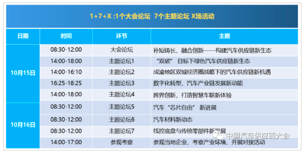 2024年12月3日 第64页