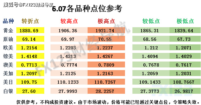 2024年12月3日 第35页