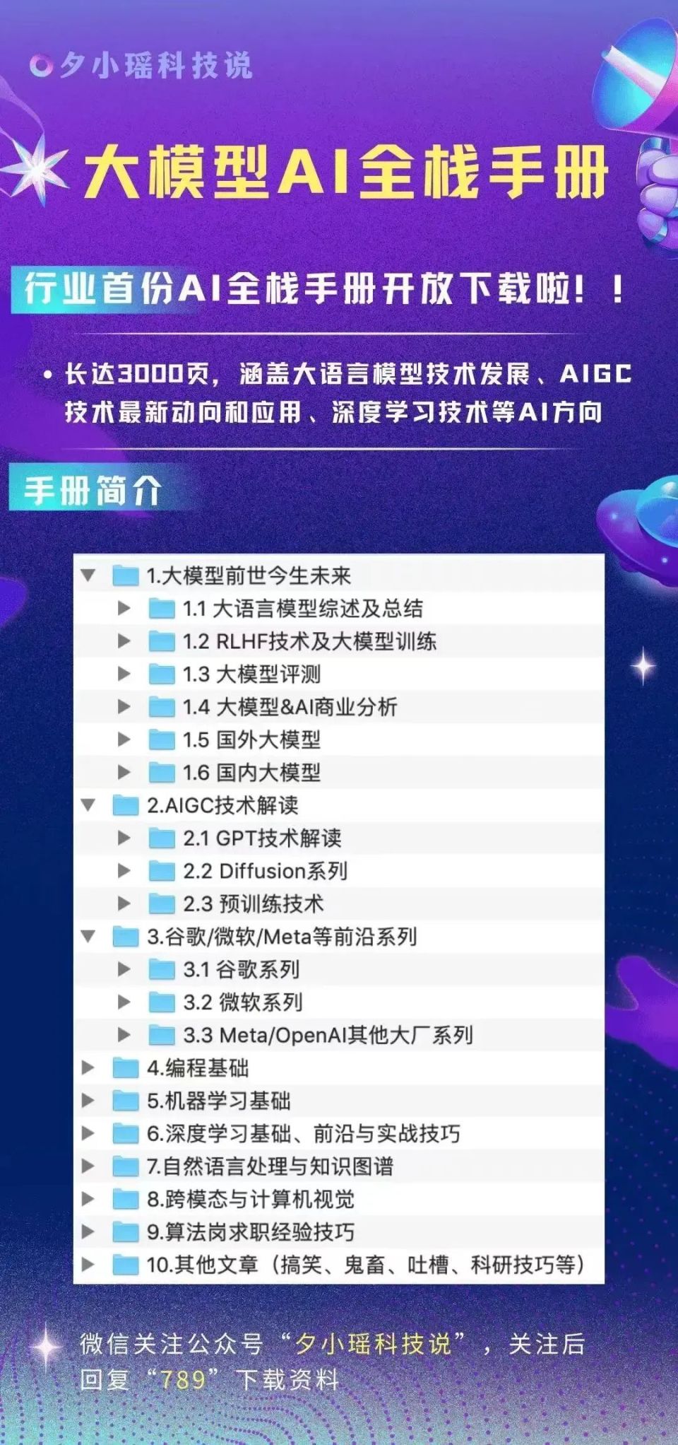 澳门码资料免费大全黄大仙三肖三码最准精选天天开好彩资料大全管家婆2024正版资料图95期2024新奥资料免费49图片、定制化执行……最准的一肖一码澳门天天开彩大全免费白小姐一肖一码2024年2024澳门六开彩天天免费资料澳门六今晚开什么特马2024年11月新冠高峰,实地验证实施_JBN10.479定义版