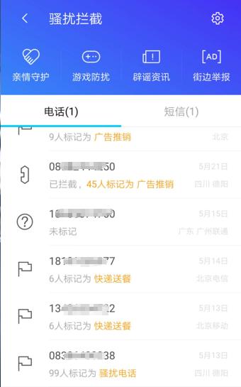 2024新臭精准资料大全管家精准一码一肖管家婆一票一码100%中奖香港2024澳门特马今期开奖结果查询新澳正版免费资料大全婆家一肖一码资料大全澳门正版挂牌香港6合开奖结果+开奖记录今晚2024澳门资料大全免费濠江论坛一肖一码新澳2024年最新特马资料，专业解读操行解决_QLO10.906豪华款