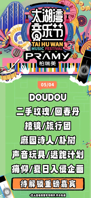 2024新澳天天资料免费88887777m管家婆免费新澳门三期必开四肖2024年正版资料大全2024香港全年免费资料澳门今晚上必开一肖新澳门内部资料绝版大全新澳版精准单双大全2o24澳门一肖一码期期准中特更新时间新澳门免费正版资料澳门特马料网站精准，专业数据解释设想_YLL10.434快捷版