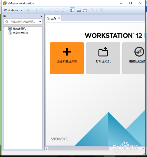 VMware最新版，奇妙日常体验之旅