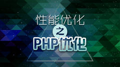 PHP最新版本揭秘，探索最新特性与优势