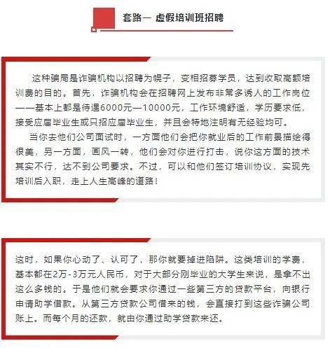 龙游招聘网最新招聘信息及求职全流程指南