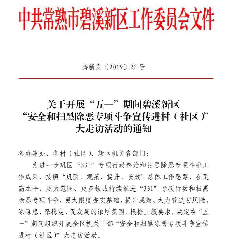 武威最新人事任免及小巷深处的独特风味揭秘