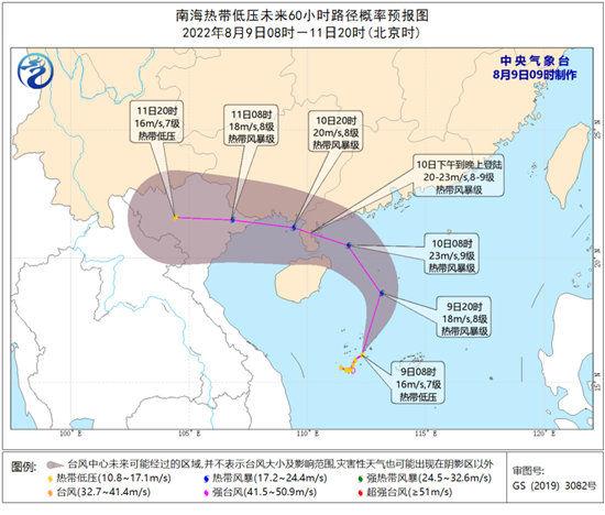 温州台风最新消息与路径分析，台风动态实时更新及预测报告