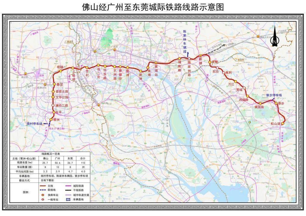 东莞地铁3号线最新动态，详细步骤指南与最新消息速递