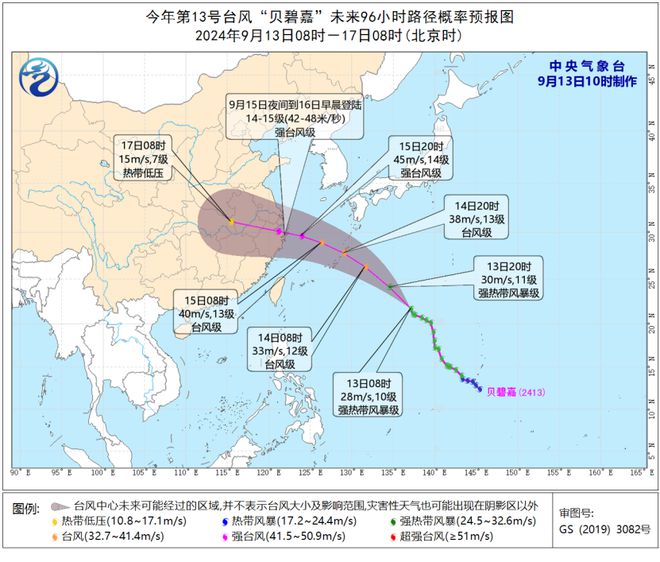 浙江台风最新消息及路径分析——实时更新台风动态