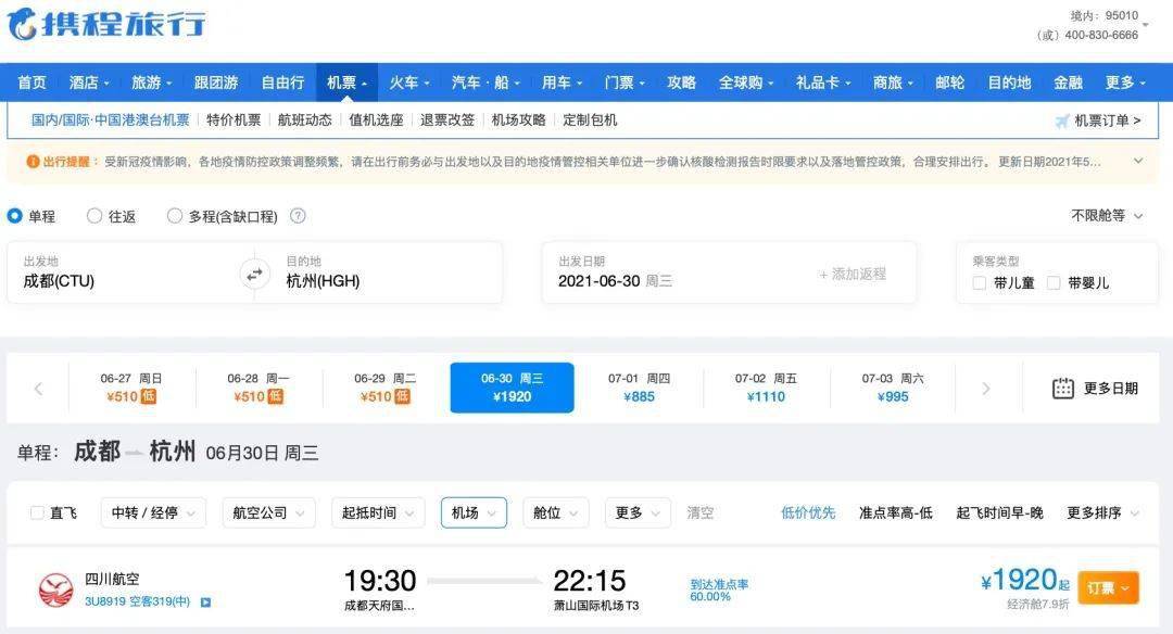 影音先锋带你启程自然美景的心灵之旅，最新资源在线观看