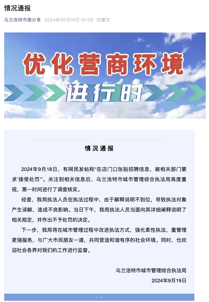 丹东最新招聘供求信息，友情与工作的和谐交响