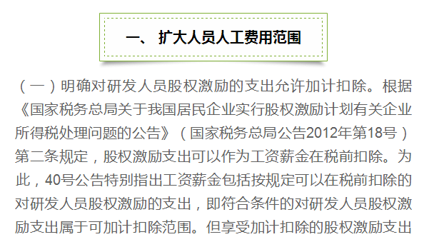 抽逃资金罪最新司法解释，深度解读与案例分析揭秘罪行细节