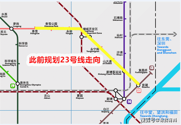 广州地铁23号线最新动态及跟进指南