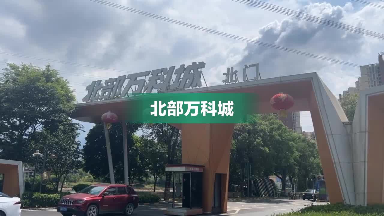 北部万科城最新房价，时代印记与城市的脉动