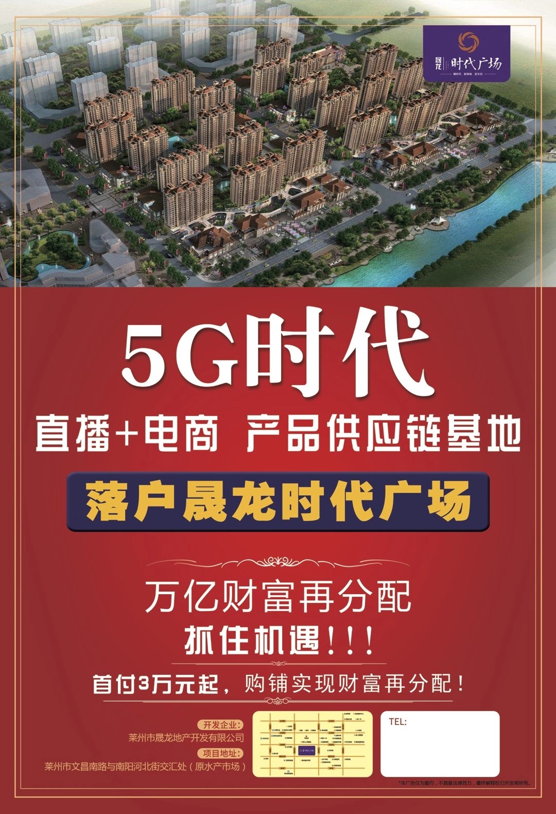 莱州市最新招聘信息揭秘，小巷特色小店大发现！