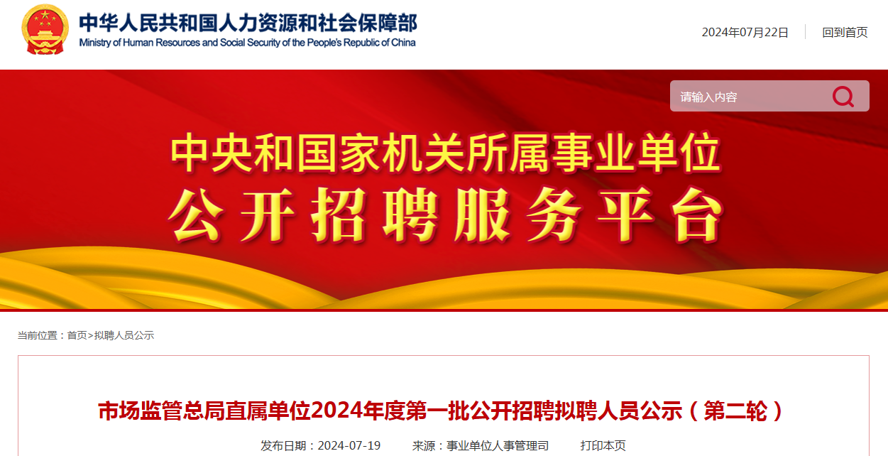 涿州招聘网最新招聘信息，时代脉搏与人才交响的交汇点