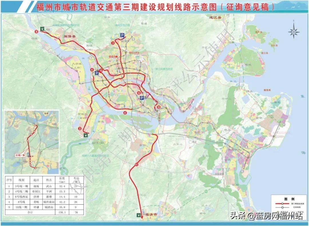 福州地铁3号线最新动态更新