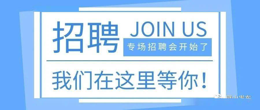 璧山招聘网最新招聘信息及奇妙缘分探索