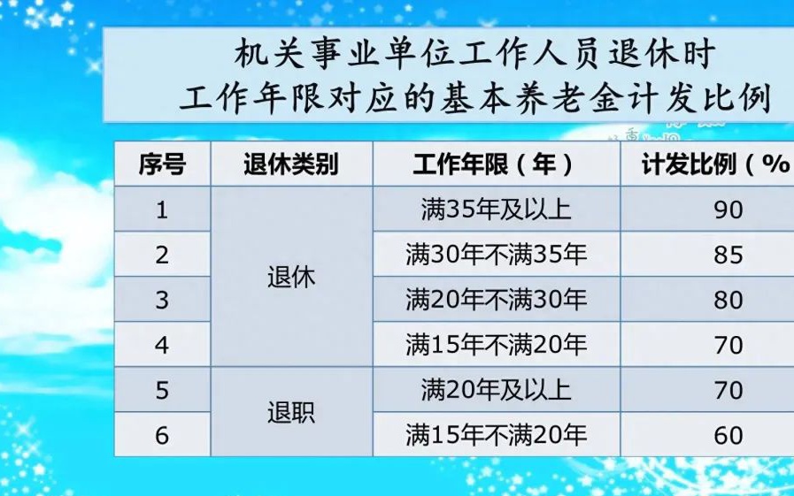 2024年12月4日 第10页