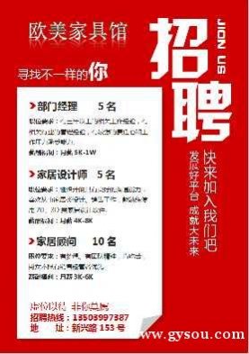 巩义最新招聘，求职全步骤指南