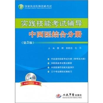 最新单职业技能学习与实践步骤指南