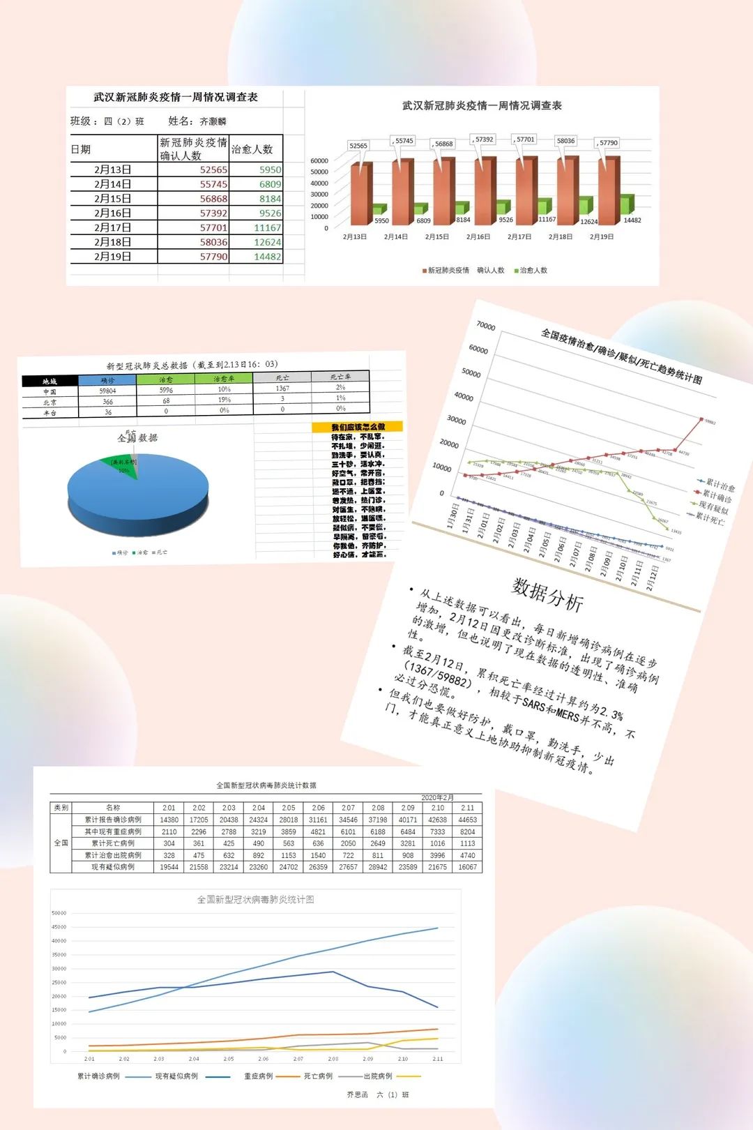 “王中王一肖一特一中免费，实地考察数据应用_KP39.805-1”这一主题涵盖了多个领域，包括经济学、心理学、社会学、统计学等。在这里，我们将详细讨论这一议题在不同领域的实际应用和影响，并探讨其长远意义和价值。