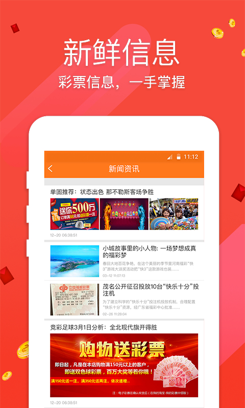 澳门332期开什么号码,数据引导计划执行_app66.851-7