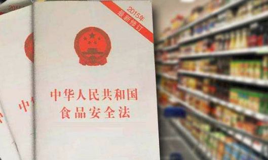 最新食品安全法下的美食之旅探索