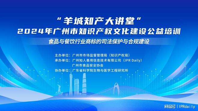 2024年，澳门特别行政区在知识产权保护、版权管理等方面取得了显著成就。本文以"2024澳门正版资料正版,实践案例解析说明_SE版52.313-8"为主题，深入分析了澳门在版权领域的发展现状、实践案例，以及面临的挑战和对策。全文共分五个部分，具体如下: