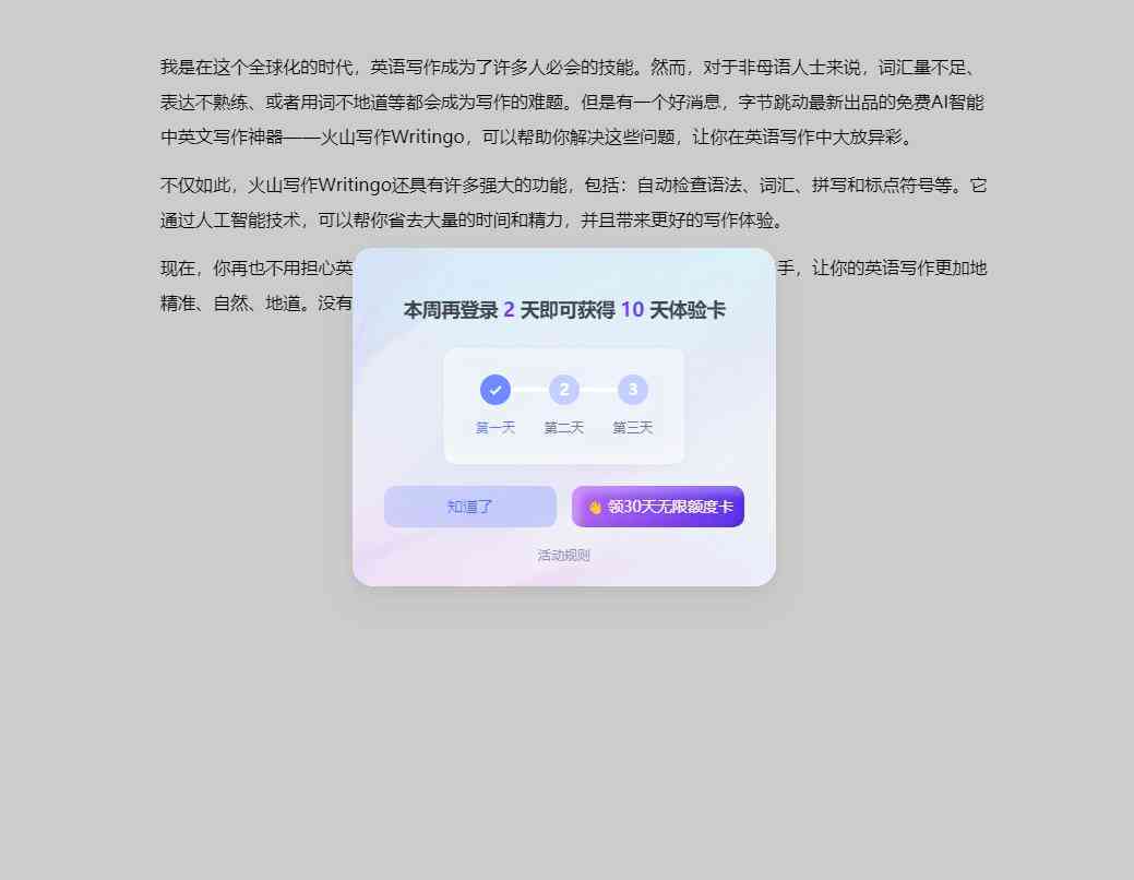 以下是根据您的要求生成的文章内容：