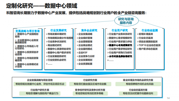 在这个信息爆炸的时代，获取高质量的免费资料变得越来越重要。本文向您详细介绍了“一肖中特免费公开资料一肖中特平农户坡度，精细执行计划_VE版89.534-2”，帮助您更好地了解这一领域的最新进展。