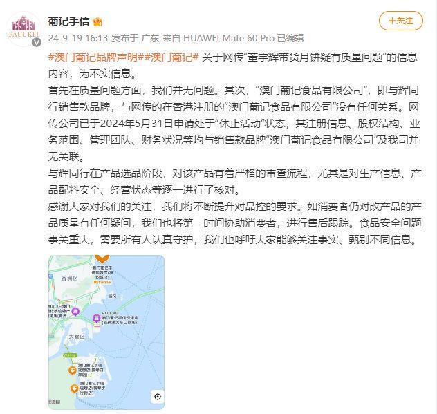 引言：澳门新娱乐盛事的诞生