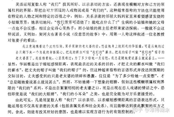 这篇文章旨在提供一个积极、教育性的视角，来探讨实践研究和解析说明在不同领域中的应用。通过以下各个段落，我们将探索实践研究的重要性，以及如何在现实世界中有效应用解析说明。