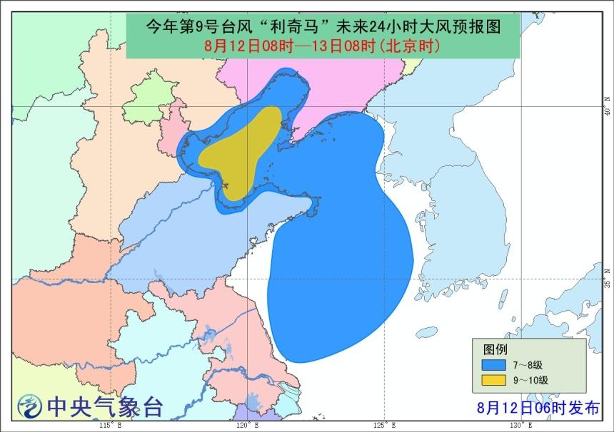 辽宁最新台风信息及应对台风详细步骤指南