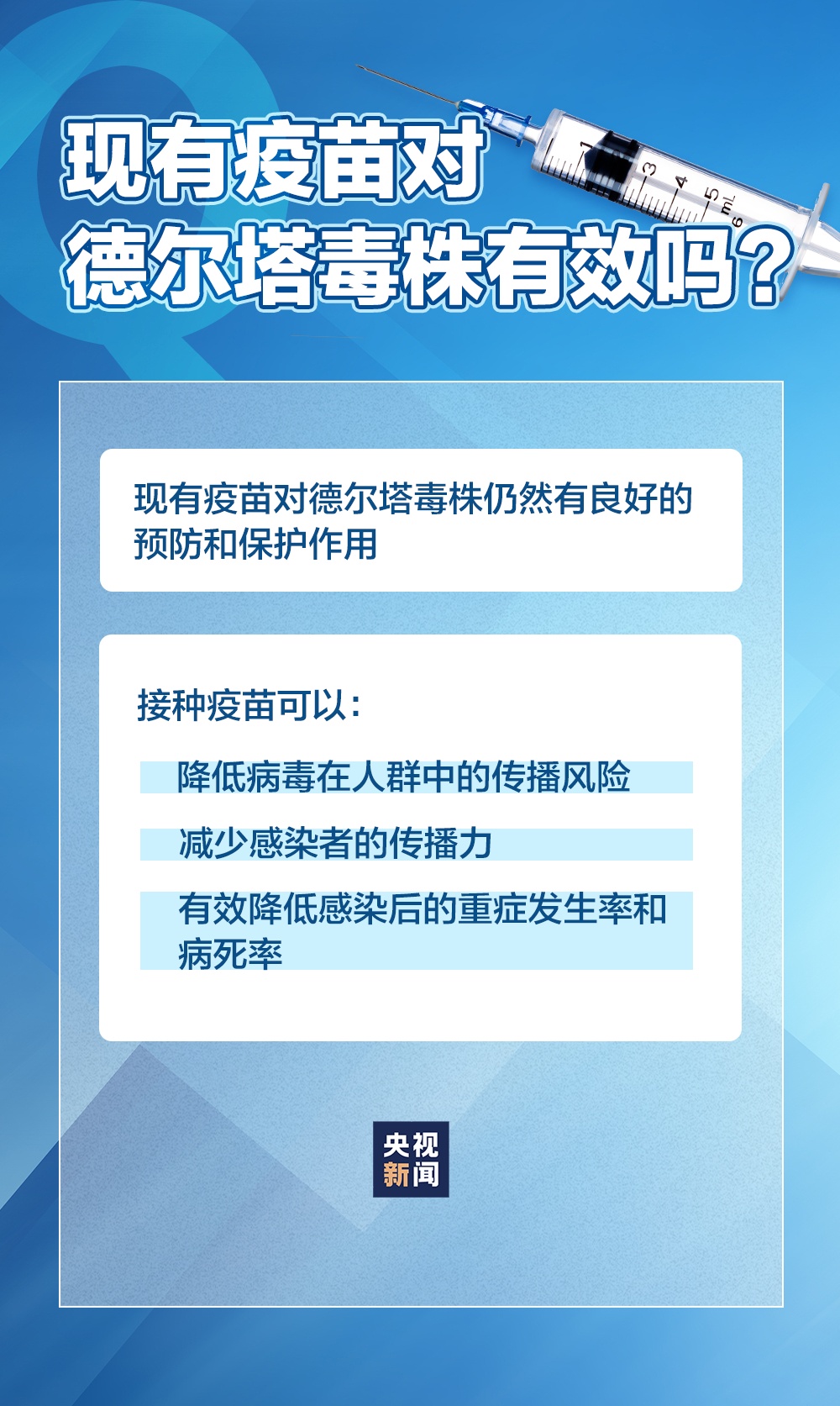 日本最新疫情动态，观察与观点分析