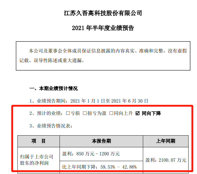 最新执业药师注册揭秘，小巷药香中的特色小店探寻记