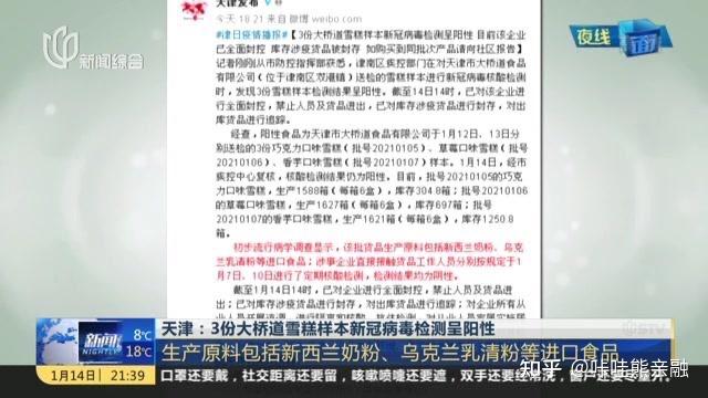 上海祝桥镇疫情最新动态与防疫生活指南