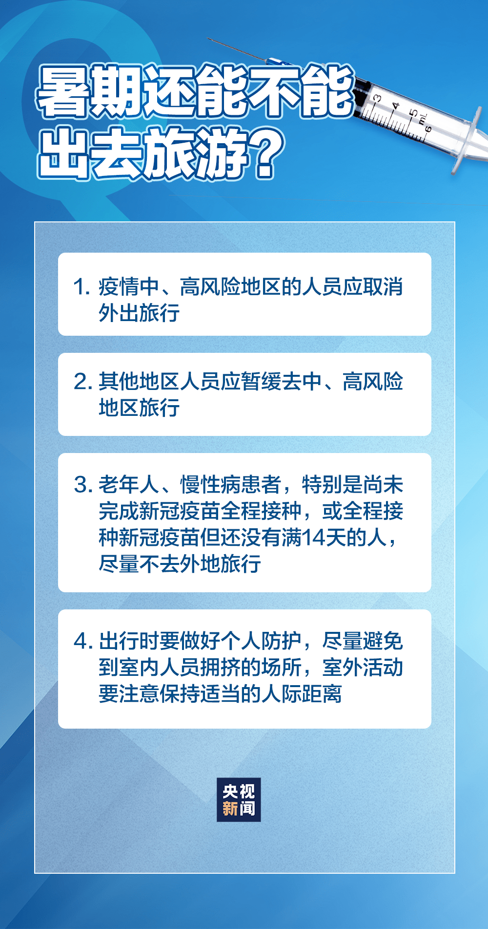 太原病毒疫情最新通报详解，最新动态与论述概述