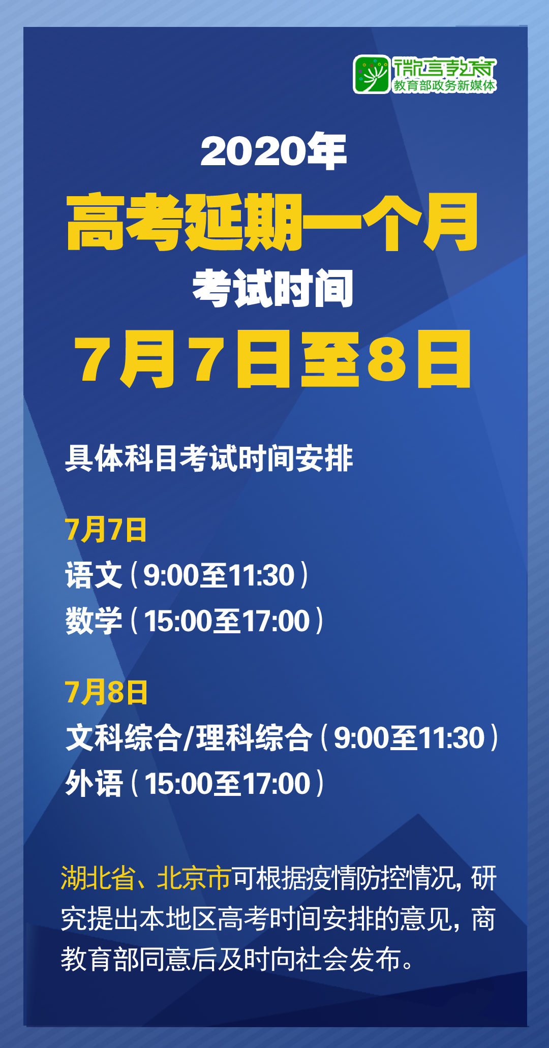 2024新奥正版资料最精准免费大全, 社会责任法案实施_教育版IUW18.299