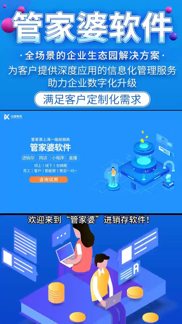 77778888管家婆必开一期,定性解析明确评估_复兴版DGO55.955