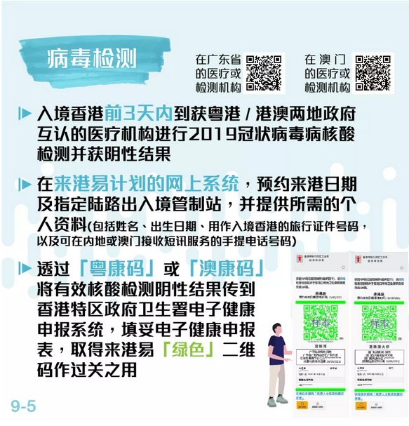 2024年香港港六+彩开奖号码，连贯性方法执行评估_养生版ZHF72.669