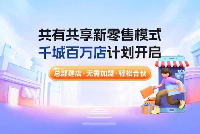 新奥全年免费资料大全优势，操作实践评估_智慧共享版JVZ55.184