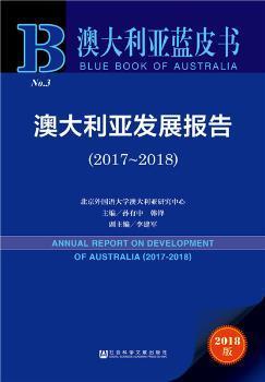 2024年12月6日 第132页