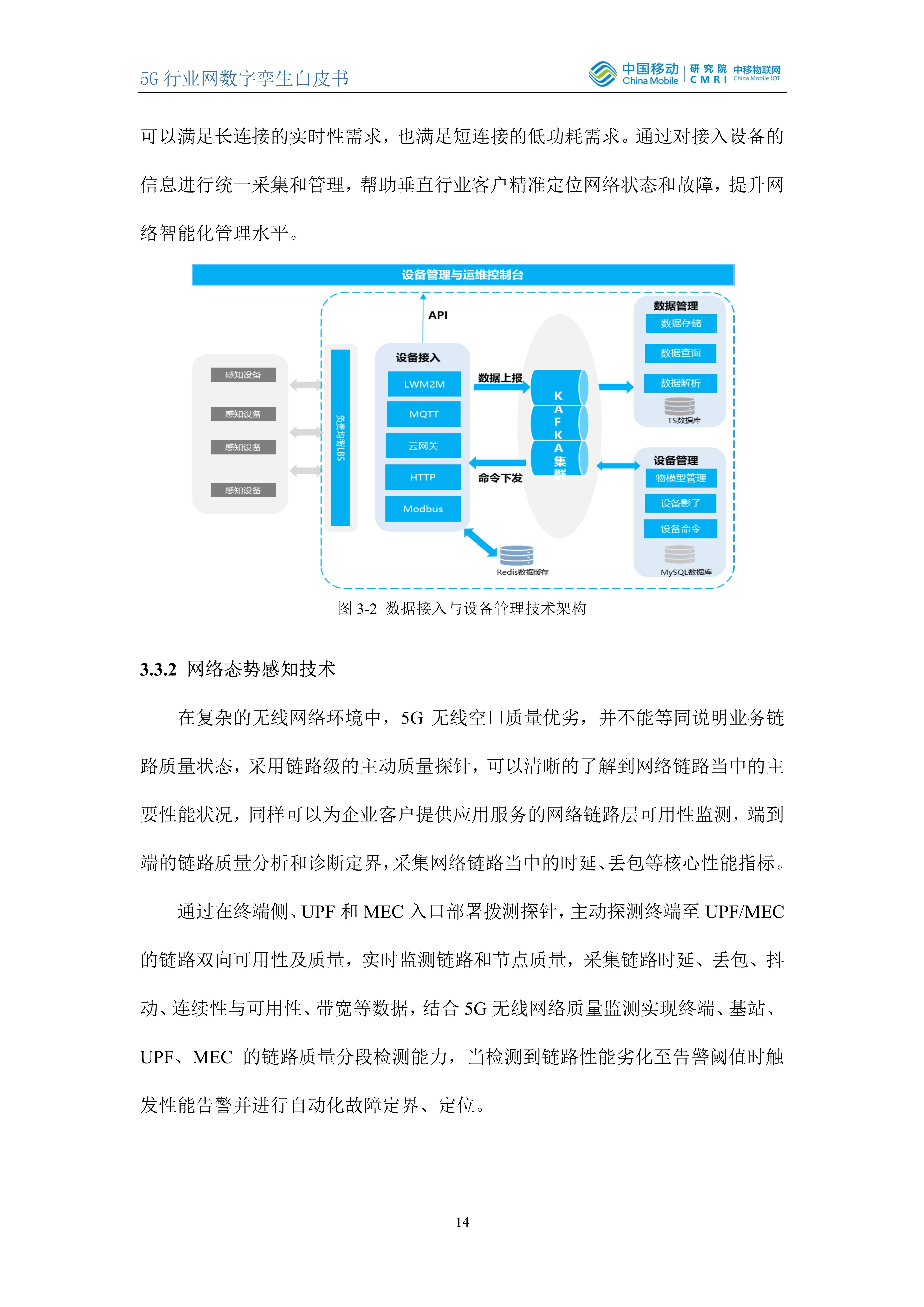 新澳2024正版资料免费公开：系统分析方案设计_云技术版TVP89.576