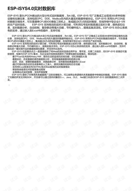 标题：澳门新三码必中一免费，实时数据分析_父母版JNR9.031