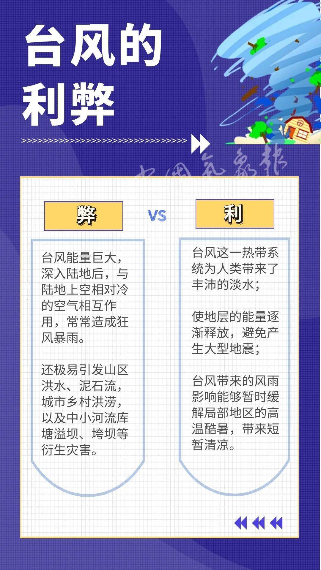 澳门六开奖结果2024开奖记录今晚直播，安全设计方案评估_拍照版VSH65.508