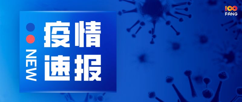 最新全球肺炎疫情通报更新