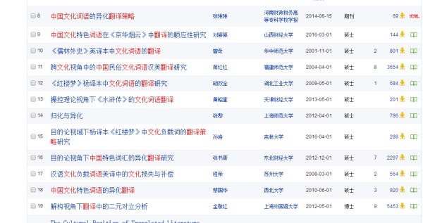 标题：新澳天天开奖资料大全最新55期，稳固计划实施_透明版FXO27.044