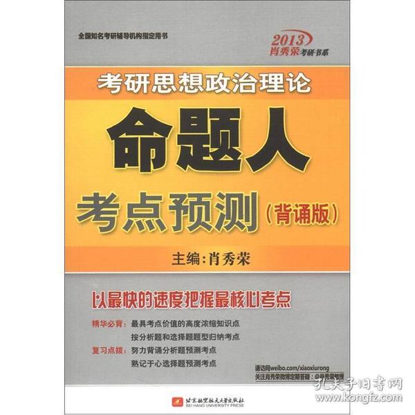 澳门三肖三码精准100%黄大仙，理论考证解析_穿戴版MEK41.745